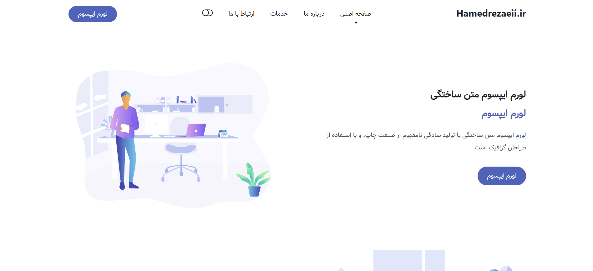 company1 min
